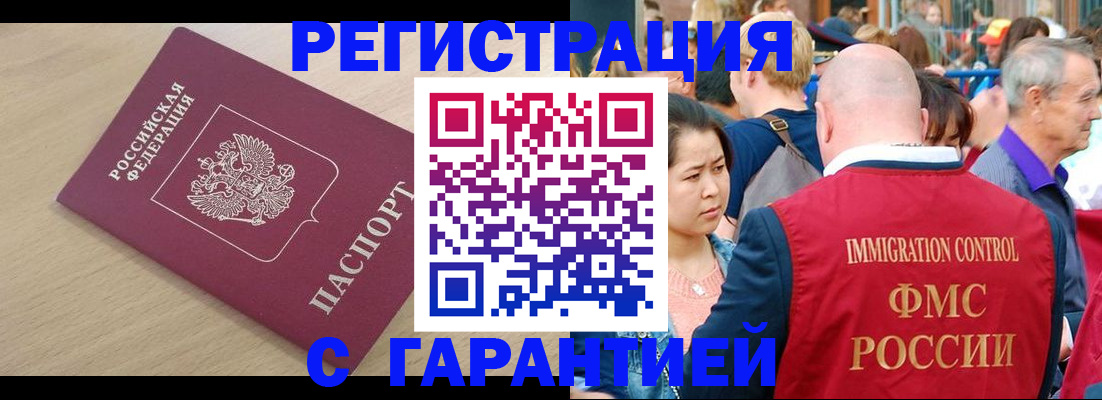 временная регистрация адрес в Нижнем Тагиле