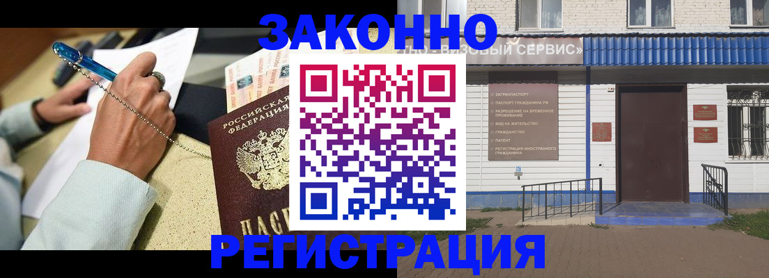 миграционный учет в Нижнем Тагиле